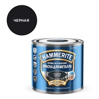 Грунт-эмаль по ржавчине Hammerite гладкая глянцевая черная 3в1 глянцевая 0,5 л