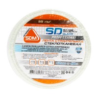 Лента стеклотканевая самоклеящаяся SD-GLASS 42 мм 45 м Эконом