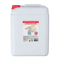 Антисептик для рук 10 л