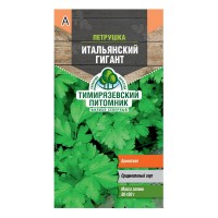 Петрушка листовая Итальянский гигант Тимирязевский питомник 3 г