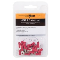 Наконечник вилочный изолированный КВТ НВИ d4 мм 1-2,5 кв. мм (30 шт.)