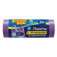 Мешок для мусора Фрекен Бок 35 л 510х530 мм полиэтиленовые с ручками-завязками (30 шт.)