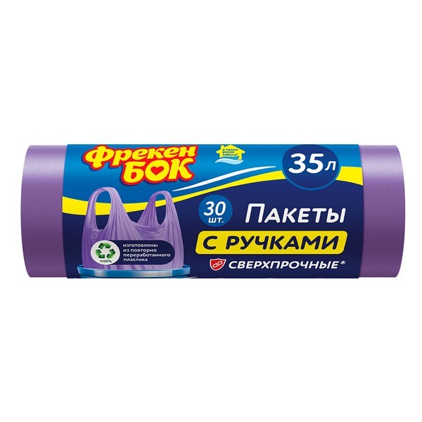 Мешок для мусора Фрекен Бок 35 л 510х530 мм полиэтиленовые с ручками-завязками (30 шт.)