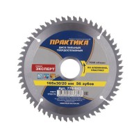 Диск пильный по алюминию Практика (776-843) 165х30/20х1,8 мм 56 зубьев