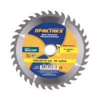 Диск пильный по дереву Практика (030-375) 160х16/20х1,8 мм 36 зубьев