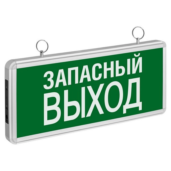 Светильник светодиодный Запасный выход Navigator NEF-02 3 Вт 363х152х23 мм 190-260 В IP20