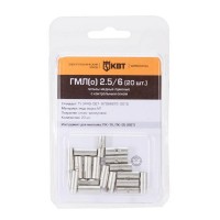 Гильза кабельная медная луженая КВТ ГМЛ d4 мм 1,5-2.5 кв. мм (20 шт.)