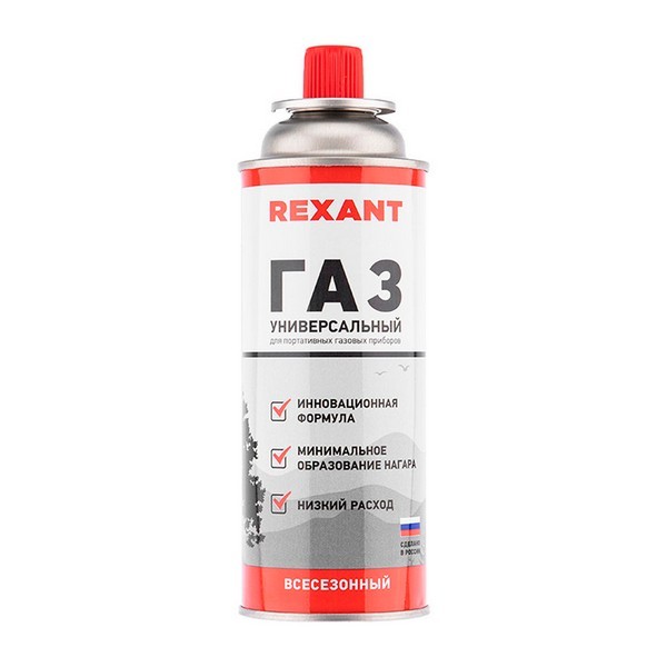 Баллон газовый стальной Rexant 0,52 л
