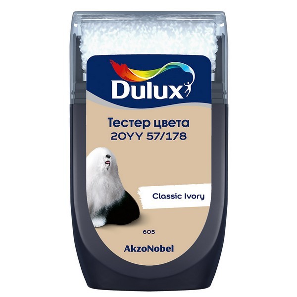 Тестeр цвета Dulux 20YY 57/178 матовый 0,03 л