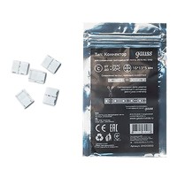 Коннектор для светодиодной ленты SMD 5050/2835 Gauss (5 шт.)