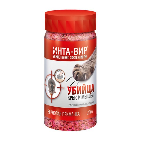 Средство защиты от крыс и мышей Инта вир (зерно в банке)