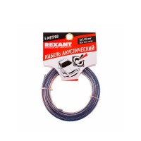 Кабель акустический 2x1,5 мм2 прозрачный Rexant Blue Line (5 м)