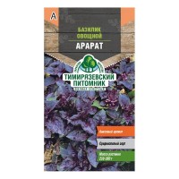Базилик Арарат Тимирязевский питомник 0,3 г