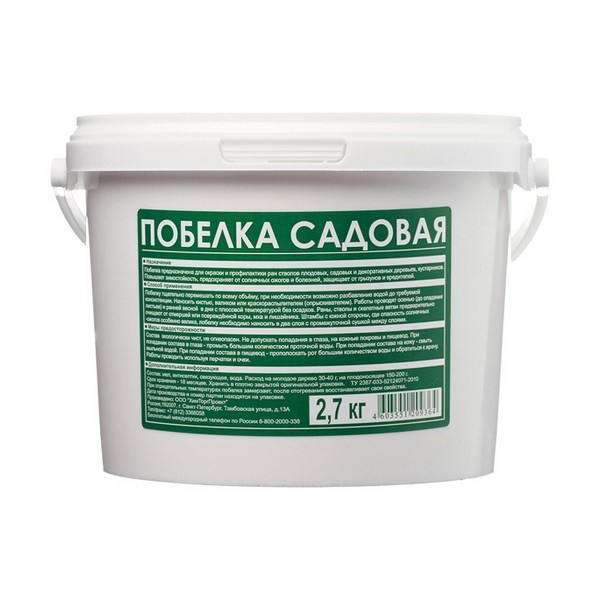 Побелка садовая 2,7 кг
