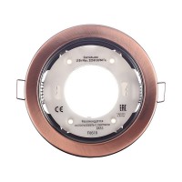 Светильник встраиваемый Navigator GX53 d106 мм 220 В круглый IP20 черненая медь