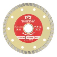 Диск алмазный универсальный КМ / Shaft 125x22,2x2 мм турбо сухой рез