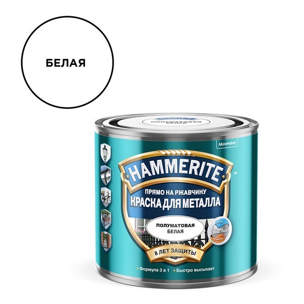 Грунт-эмаль по ржавчине Hammerite белая 3в1 полуматовая 0,5 л