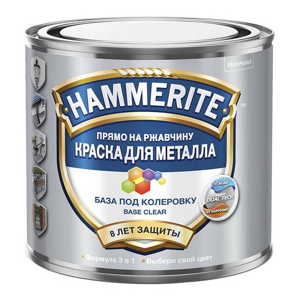 Краска по ржавчине Hammerite гладкая база BC глянцевая 0,47 л