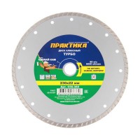 Диск алмазный универсальный Практика (036-360) 230x22,2x3,1 мм турбо сухой рез