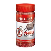 Средство защиты от крыс и мышей Инта вир (гранулы в банке)
