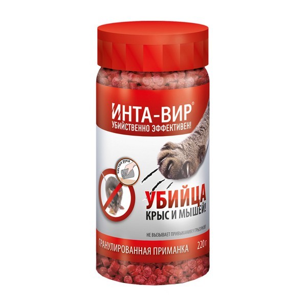 Средство защиты от крыс и мышей Инта вир (гранулы в банке)