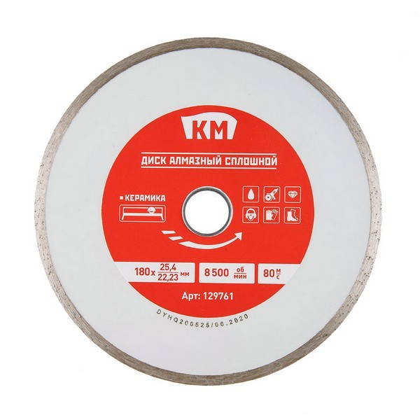 Диск алмазный по керамике КМ / Shaft 180x25,4/22,2x2,2 мм мм сплошной мокрый рез