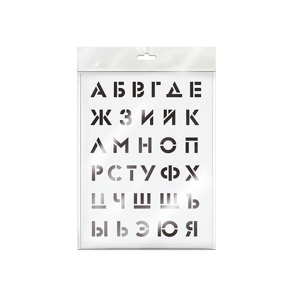 Трафарет Алфавит 30х40 см