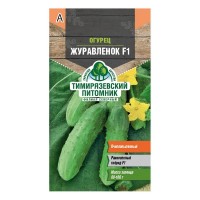 Огурец Журавленок Тимирязевский питомник 0,3 г