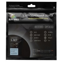 Лента светодиодная SMD 5630 RAY PRO 6000К холодный белый свет 22 Вт 24 В IP20 5 м