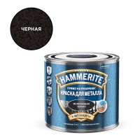 Грунт-эмаль по ржавчине Hammerite молотковая черная 3в1 глянцевая 0,5 л