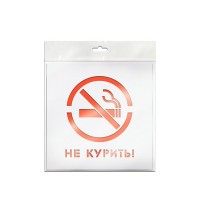 Трафарет Не курить 20х20 см