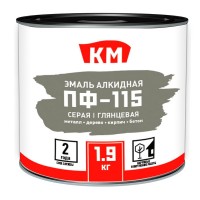 Эмаль ПФ-115 КМ серая глянцевая 1,9 кг